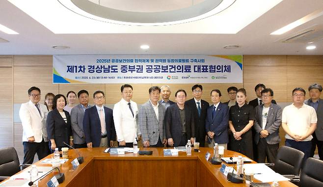 창원경상국립대학교병원 제공