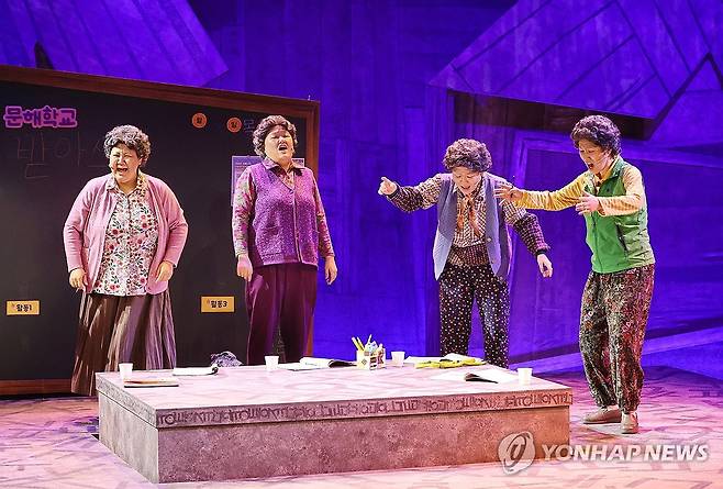 '오지게 재밌는 가시나들' 언론 공개 (서울=연합뉴스) 이재희 기자 = 13일 서울 중구 국립극장에서 열린 뮤지컬 '오지게 재밌는 가시나들' 언론 공개 행사에서 출연진이 공연 일부를 시연하고 있다. 2025.2.13 scape@yna.co.kr