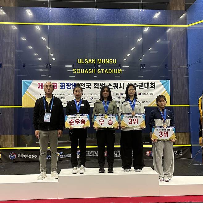 제22회 회장배 전국학생스쿼시선수권대회 여자 18세이하부 개인전 우승을 차지한 박솔민(왼쪽 3번째)이 시상식에서 입상자들과 기념촬영을 하고 있다. <광주스쿼시연맹 제공>