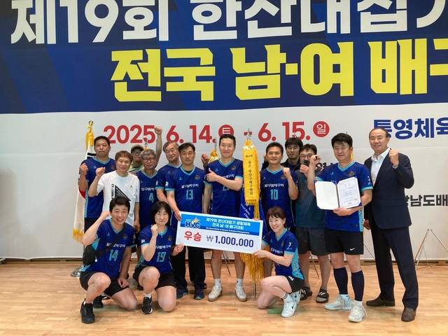 '제19회 한산대첩기 생활체육 전국 남녀배구대회'에서 시니어부 우승을 차지한 달구벌배구회 회원들이 기념사진을 찍고 있다. 달구벌배구회 사진제공
