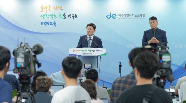 김광수 교육감이 25일 취임 3주년 기자회견을 가졌다. / 사진=교육청