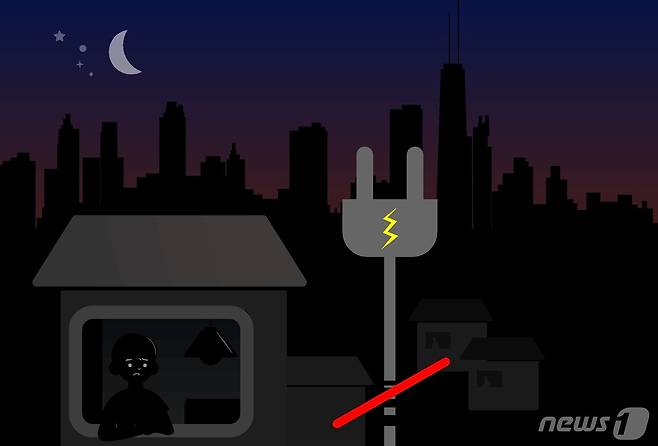 정전 이미지 ⓒ News1
