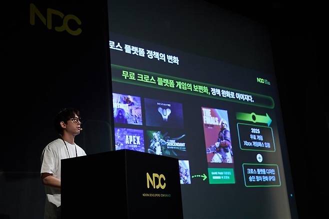 넥슨 개발자 컨퍼런스 주요 세션에서 개발자가 크로스플랫폼 정책에 대해 발표하고 있다. 사진 | 넥슨