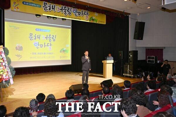 김제선 중구청장이 25일 진행된 2025년 문해 어울림 한마당에 참석해 축사를 하고 있다./대전 중구