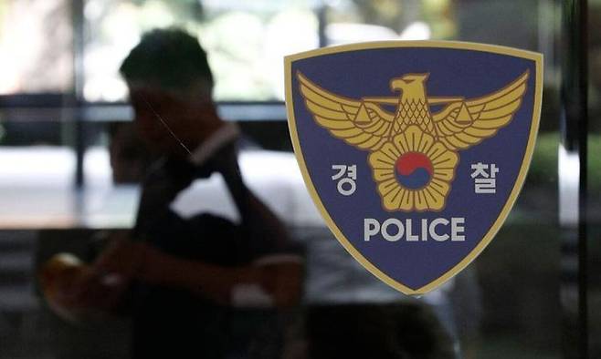 경찰. ⓒ연합뉴스