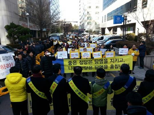 지난 2016년 1월11일 원외 '민주당' 김민석 당시 의장과 강신성 대표를 비롯한 당직자와 당원들 300여명이 서울 여의도 더불어민주당 중앙당사 앞에서 당명 도용 기자회견을 열고, '당명 도둑 꼼수정치 더불어는 사죄하라' '당명 도둑 더불어서 정치 갑질 웬 말이냐' '당명이냐 음주단속이냐 더불어~더불어~' 등이 적힌 피켓을 들고 '더불어민주당' 문재인 지도부를 규탄했다. 당시 '민주당'이 언론이 제공한 사진.