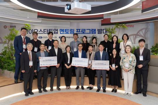 생화학분자생물학회와 써모 피셔 사이언티픽 코리아가 공동 발족한 '바이오 스타트업 멘토링 프로그램'에참여한 멘티 기업 관계자 및 산학위원들이 함께 기념사진 촬영을 하고 있다. 써모 피셔 사이언티픽 제공.