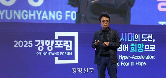 문병로 서울대 컴퓨터공학부 교수가 강연을 하고 있다 . 2025.6.25 권도현 기자