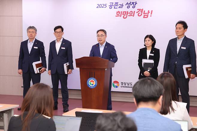 경남도, 경남동행론 브리핑./경남도/