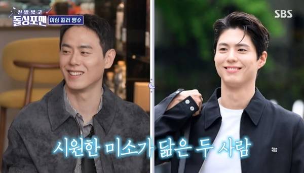 SBS ‘돌싱포맨’ 캡처