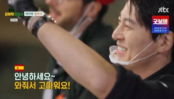 JTBC ‘길바닥 밥장사’ 캡처