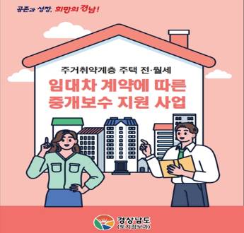 경남도청 제공