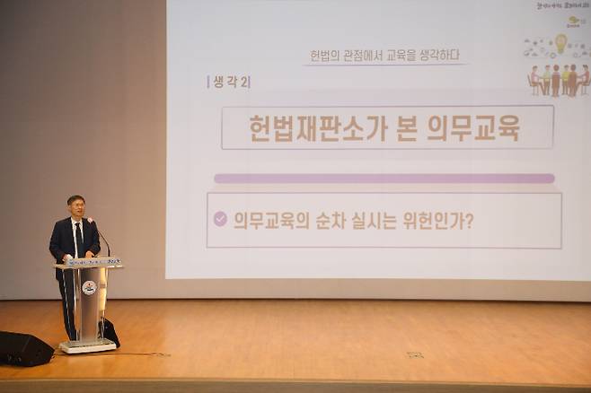 문형재 전 재판관이 특강을 하고 있다. 울산광역시교육청 제공