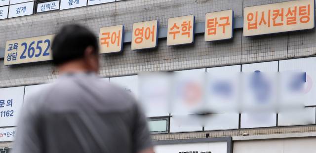 기사 내용과 무관한 사진. 뉴스1