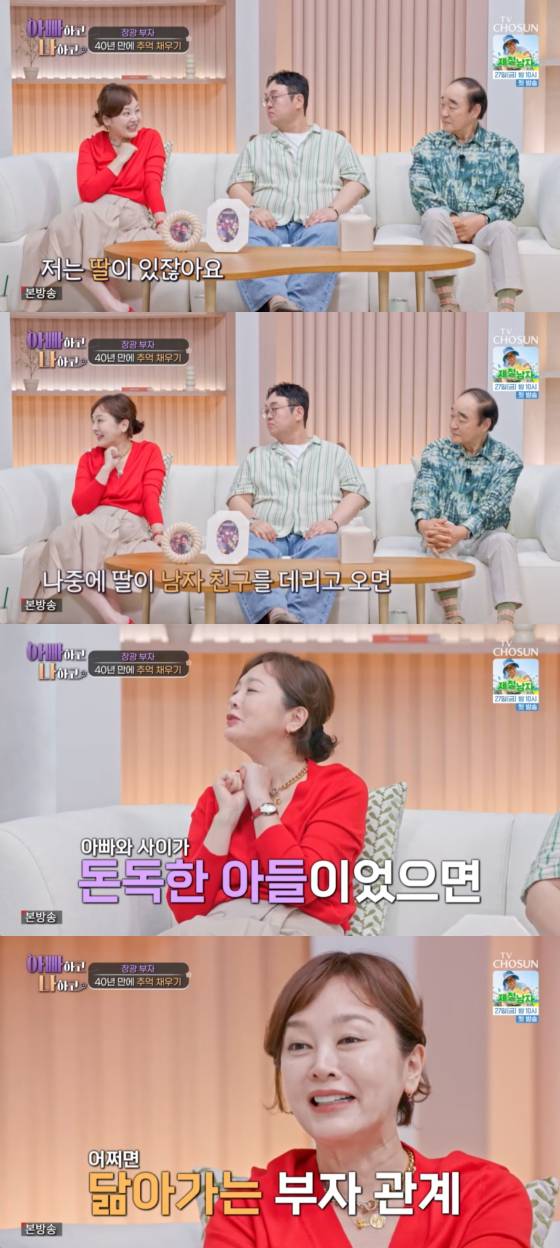 /사진=TV조선 방송화면