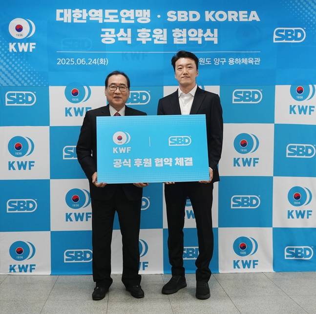 대한역도연맹 최성용 회장과 SBD 코리아 서종훈 대표가 협약식에 참석했다. /사진=대한역도연맹 제공