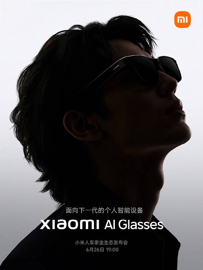 샤오미가 공개한 인공지능(AI) 안경 이미지. (사진=샤오미 웨이보 계정)