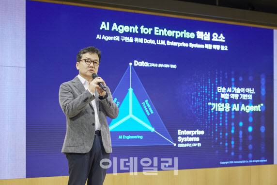 26일 서울 송파구 삼성SDS 잠실캠퍼스에서 열린 미디어데이에서 이준희 대표이사 사장이 사업 전략을 발표하고 있다.(사진=삼성SDS)