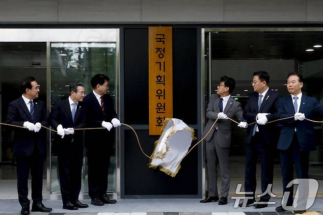이한주(왼쪽 세 번째) 국정기획위원장과 국정기획위원회 진성준, 김용범, 방기선 부위원장 등 참석자들이 16일 서울 종로구 정부서울청사 창성동 별관에서 열린 국정기획위원회 현판식에서 현판 제막을 하고 있다. (공동취재) 2025.6.16/뉴스1 ⓒ News1 신웅수 기자