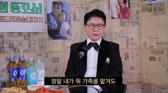 (유튜브 '클레먹타임')