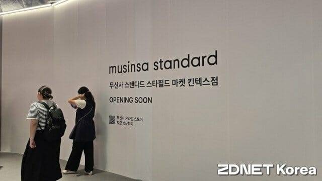 스타필드 마켓 킨텍스점이 26일 오픈했다. '올·다·무(올리브영·다이소·무신사)'를 모두 입점시킨 것이 특징이다.