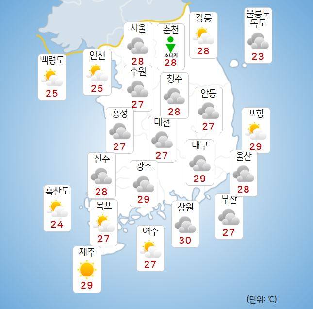 ⓒ기상청: 오늘(26일) 오후 날씨