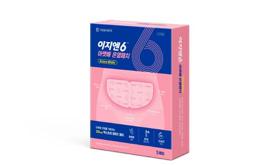 이지엔6 아랫배 온열패치. 대웅제약 제공