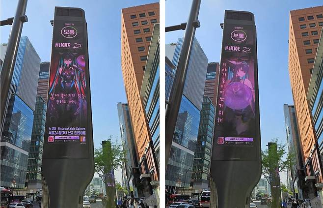 강남역 거리 니케 광고