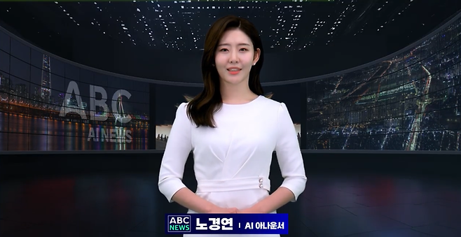 국내 언론사들의 AI 관련 대응이 다양화하고 있다. 사진은 AI아나운서 등을 도입한 아주경제의 유튜브 채널 ‘abc’ 화면.