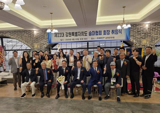 ▲ 장정수 제22대 강원도승마협회장 취임식이 최근 용인시 JP승마클럽에서 열렸다.