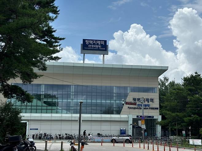 서울 지하철 1호선 평택지제역 전경. 사진=한경DB