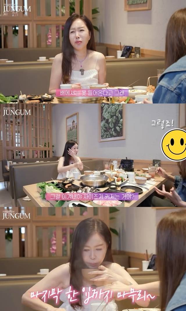 ‘박준금’ 채널 캡처