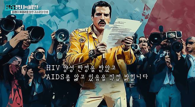 KBS 2TV ‘셀럽병사의 비밀’