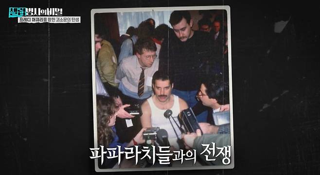 KBS 2TV ‘셀럽병사의 비밀’