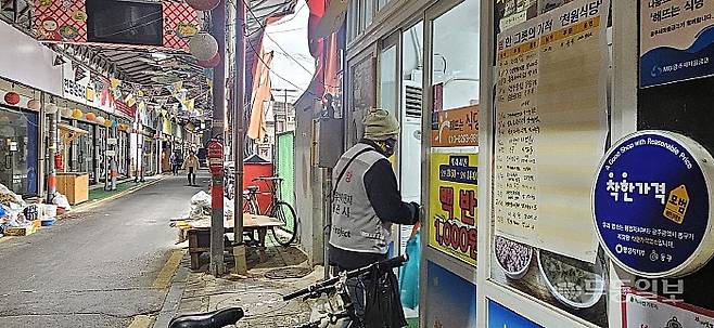 5일 한 시민이 식사하기 위해 광주 동구 해뜨는식당에 들어가고 있다.강승희기자 wlog@mdilbo.com