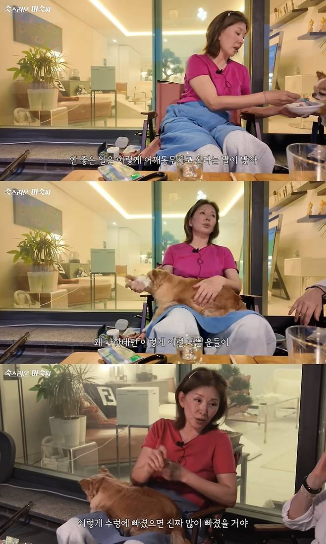 (유튜브 채널 '이미숙_숙스러운 미숙씨' 갈무리)