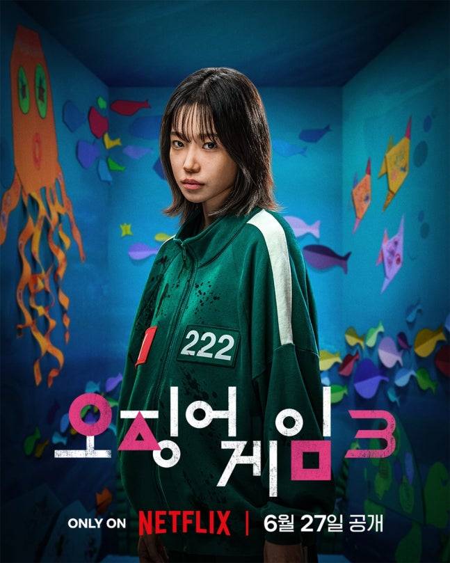 ‘오징어게임3’ 조유리, 출산 성공할까... 오늘(27일) 공개