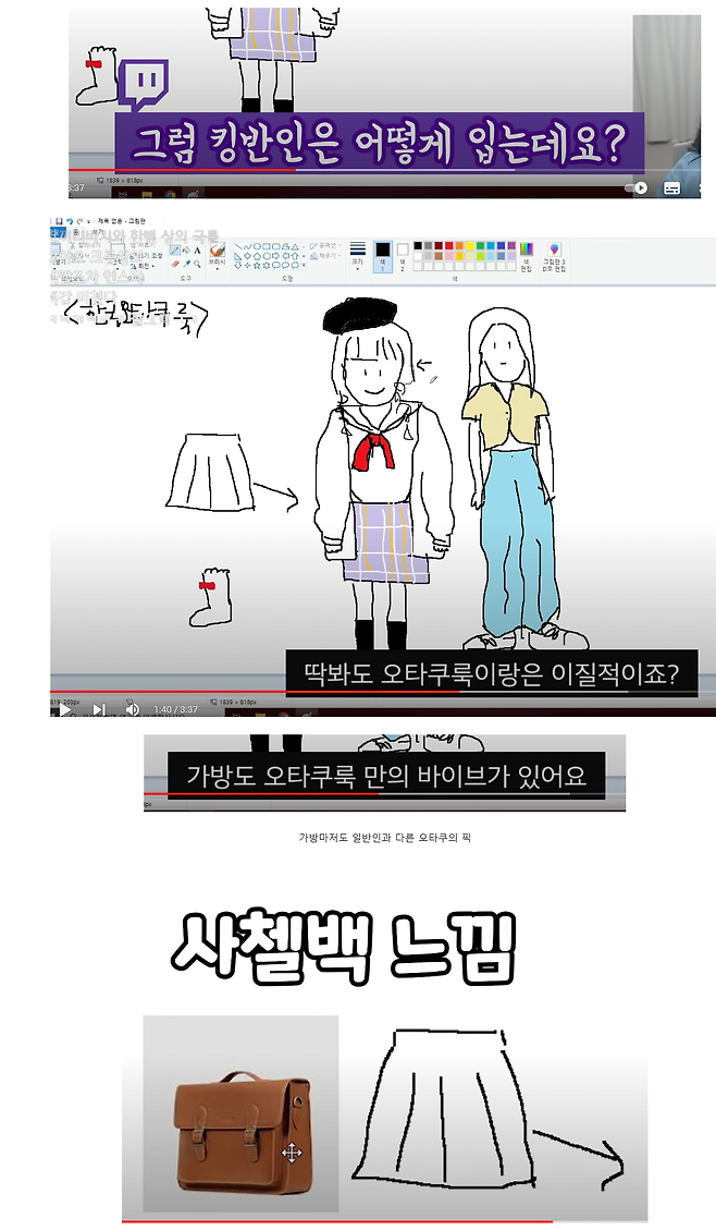 e5f31e6d-84bc-45e7-99b5-41421c5b4c12.png 여자 오타쿠 패션 특징.jpg