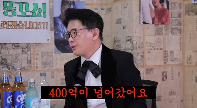 /사진=유튜브 채널 '클레먹타임' 영상 캡처