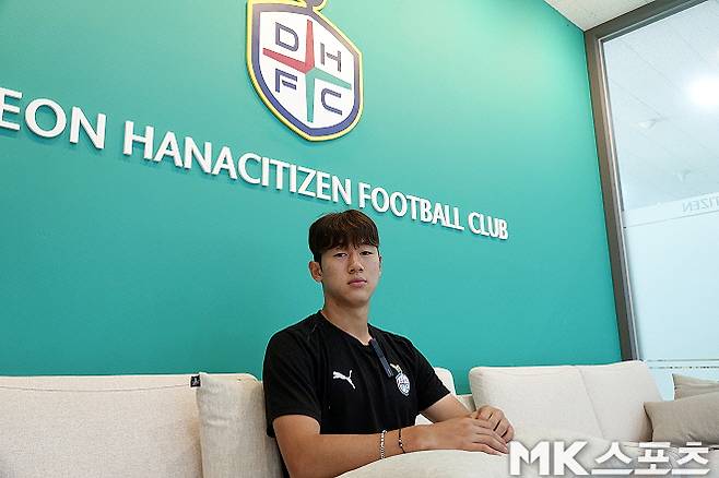 윤도영. 사진=이근승 기자