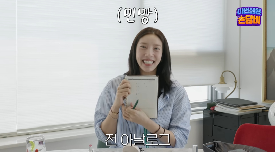 손담비는 멋쩍은 듯 웃으며 그렇게 말했다. 손에 든 아기 수첩엔 자필로 밥 먹인 시간을 기록하고 있었다.사진=유튜브 채널 ‘담비손’