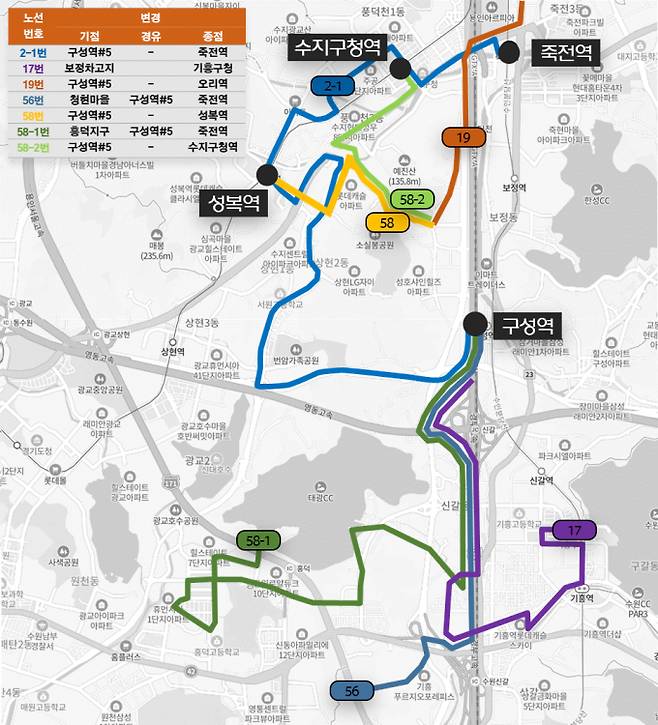 구성역 5번 출구 신설 정류장을 경유하는 버스 노선도./사진제공=용인특레시