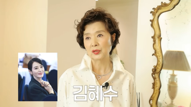 배우 윤미라/유튜브 채널 '윤미라'