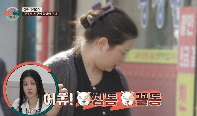 JTBC ‘이혼숙려캠프’