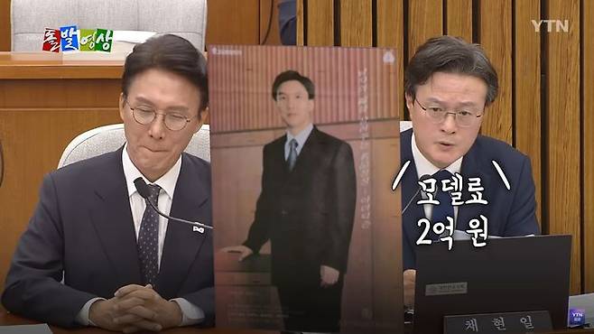 (사진=YTN 갈무리) *재판매 및 DB 금지