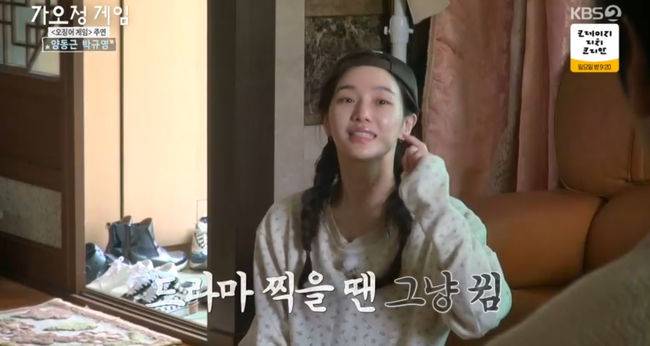 방송 화면 캡쳐