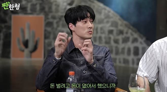 배우 소지섭. 유튜브 채널 ‘짠한형 신동엽’ 캡처