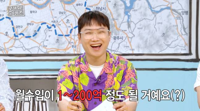 MBC ‘구해줘 홈즈’ 방송화면 캡처