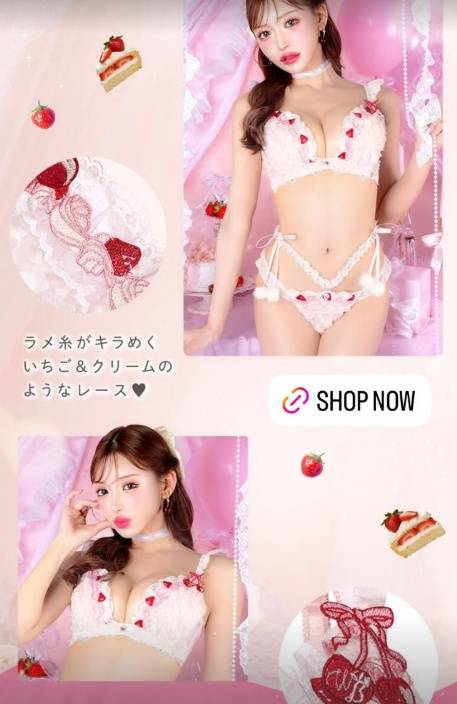 /사진=아스카 키라라 SNS