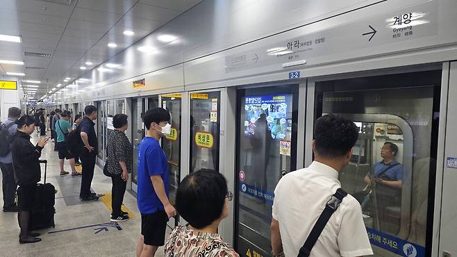 ▲ 28일 인천지하철 1호선 검단연장선이 정식개통한 가운데, 이날오전 5시30분쯤 검단호수공원역을 출발해 송도달빛축제공원역으로 가는 첫 열차가 아라역에 들어오고 있다.